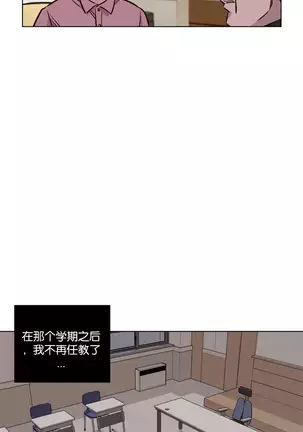 赎罪营 Ch.50-52
