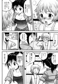 [Juan Gotoh] Doutei Jirushi