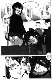 [Shimotsuki Juugo] Shitei Koukan [Chinese]