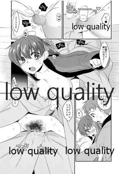 (C89) [TRIP SPIDER (niwacho)] Fuyubaori (Fate/stay night)