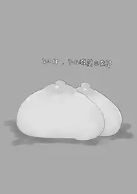 (C85) [Cool Kyou Dai San Shibu (Cool Kyou Shinja)] Nyuuen Shiki