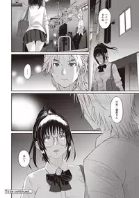 COMIC Ananga Ranga Vol. 36