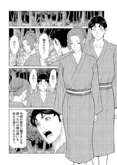 Action Pizazz 2021-08