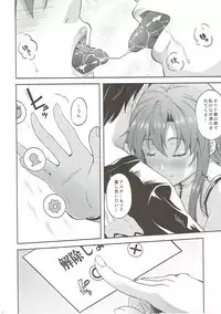 (C83) [Ark Emerald (Nanase Mizuho)] Sweet Asuna Online (Sword Art Online)