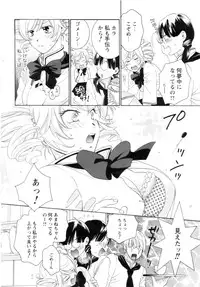 [Anthology] Men's YOUNG 2006-10