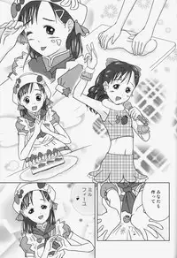 (C78) [Coonelius (Coo)] Moshimo Jikan ga Tomattara!? 2 Byou