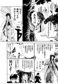 [Hori Hiroaki] Maid Muteki-aji