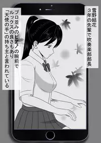 コピーアプリ2 あの娘をダッチワイフにしてヤりまくり！