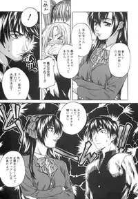 [MARUTA] Shoujo o Nuida Natsu - take off GIRL in the summer