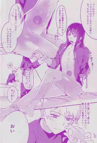 Hantoumei ni Natte mo Angai Yareru