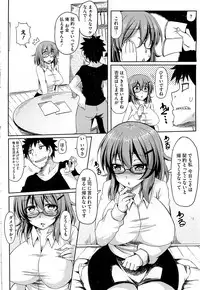 COMIC HOTMiLK 2012-11