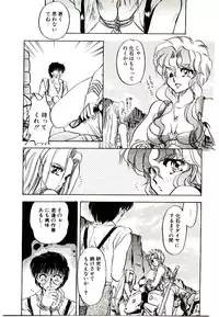 [Kanimori Guri] Alcohol Chuuihou! - An Alcohol Warning!