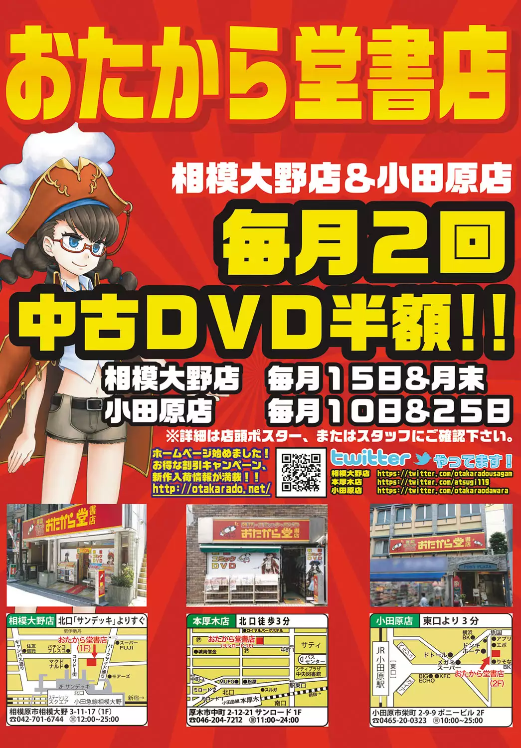 COMIC Anthurium 037 2016-05