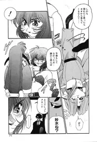 [Rikao] Night Of Siege