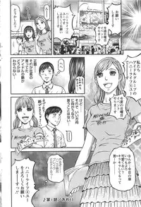 Action Pizazz 2013-11