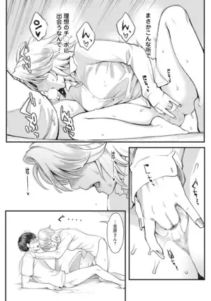 Action Pizazz 2021-10