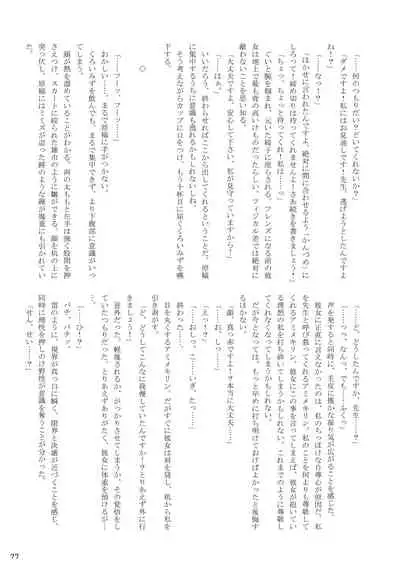 may Kemono Friends Thre Goudoushi