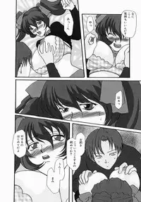 [Tsurumaki SIX] Chichibinta