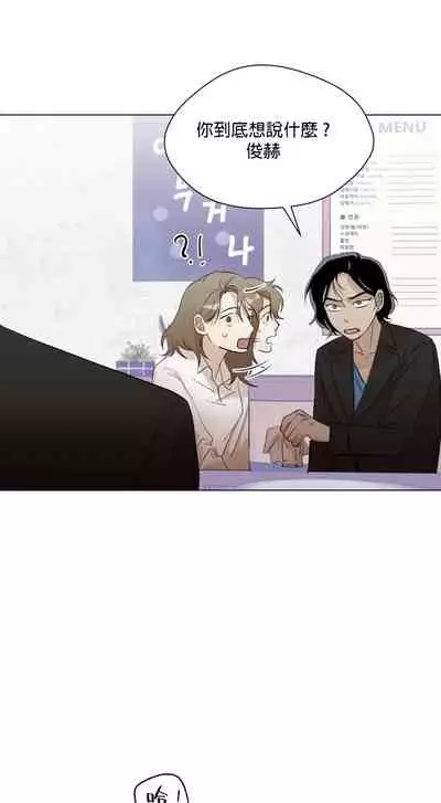 [Goshoo] Sweet Dream Ch.00-07甜蜜的梦~梦中甜蜜的陷阱~Ch.00-07[Chinese] [橄榄汉化组]