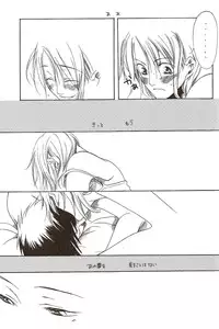 Harigane Shiitsu [One Piece]