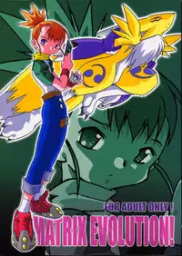 (C59) [Gedo Shokai (Murasame Ha)] Matrix Evolution! (Digimon Tamers) [English]