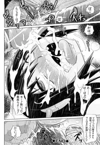 [Marukidou] Seifuku Mesubuta Chitai - The Nymphomaniac Zone