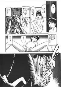 [Yoriu Mushi] Kokuu Kara no Chousen - Challenger from the Sky