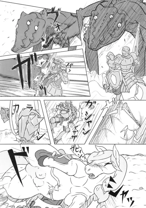 Mare Holic 4 Kemolover EX