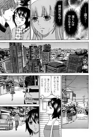 COMIC Magnum Vol. 48