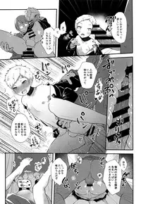 (ShotaFes 2) [ShotaFes Junbikai (Various)] Shounen Festa