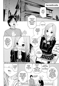 [Shinobu Tanei] Little Stepsister Love Space Ch. 1-9 [English] {Tadanohito}