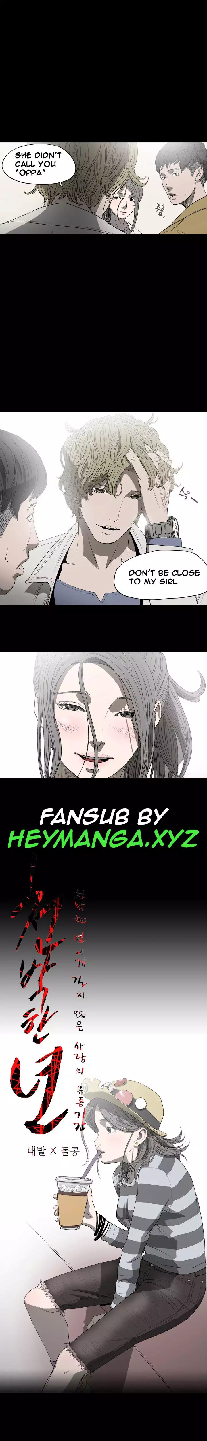 Kitsch | Disrespectful Bitch Ch. 1-64