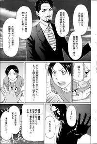 Action Pizazz 2013-11