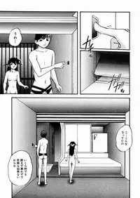 [Kazusa Shima] Black Box