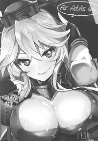 (C91) [Nylon 100% (Nylon)] SHAKE IT OFF (Kantai Collection -KanColle-)