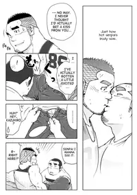 [SUVWAVE (SUV)] Sendo no Binetsu | 1000 Degree Fever [English] [BARAdise Scanlations]