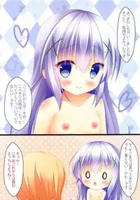 naisyono mixblend 2-haime