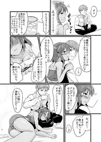 [MMT!! (K2isu)] NATALIAN NIGHTS (THE IDOLM@STER CINDERELLA GIRLS) [Digital]