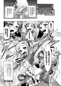 Action Pizazz DX 2016-01 [Digital]