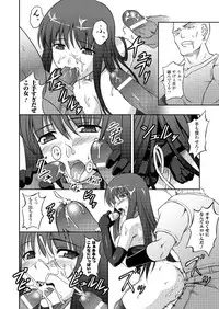 Black Widow Kokui no Ansatsu Hime