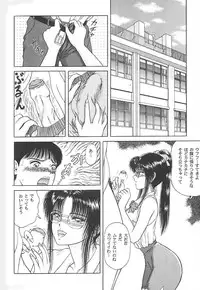 [Yamazaki Show] REW ~Rewind~