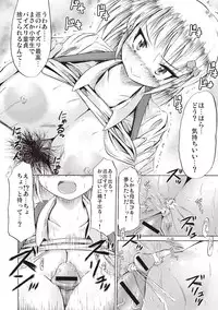 [Shinichi] Tsuri Suka Shoujo to Sex Suru Houhou [Digital]