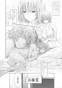 [TANA] Roshutsu Collection