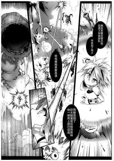 War Gynoid no Shimeikan | 战斗人形的使命奸淫