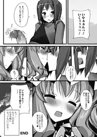 [Anthology] Monster Shoujo to no Retsujou - Lust des Monsters Mädchen [Digital]