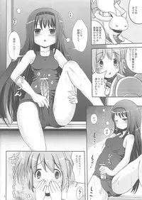 (Futaket 07) [L.P.E.G. (Marneko)] Hybrid (Puella Magi Madoka Magica)