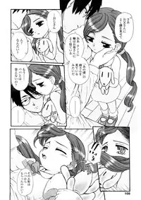 [OKINA] Kindan no Yousei