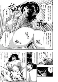 [KAIOHSHA] Cyberia ManiaEX Vol.001 - Chikan [Digital]