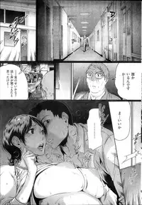 COMIC HANA-MAN 2013-10