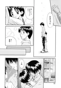 [Kokekokko Koma] Junshin Shoujo